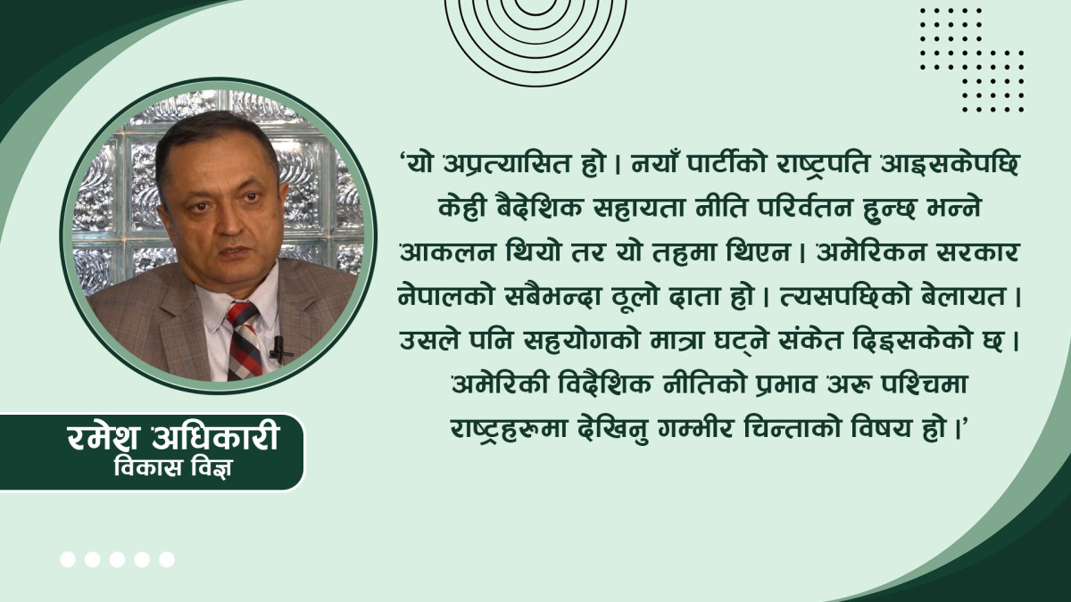 ramesh adhhikari final.jpg