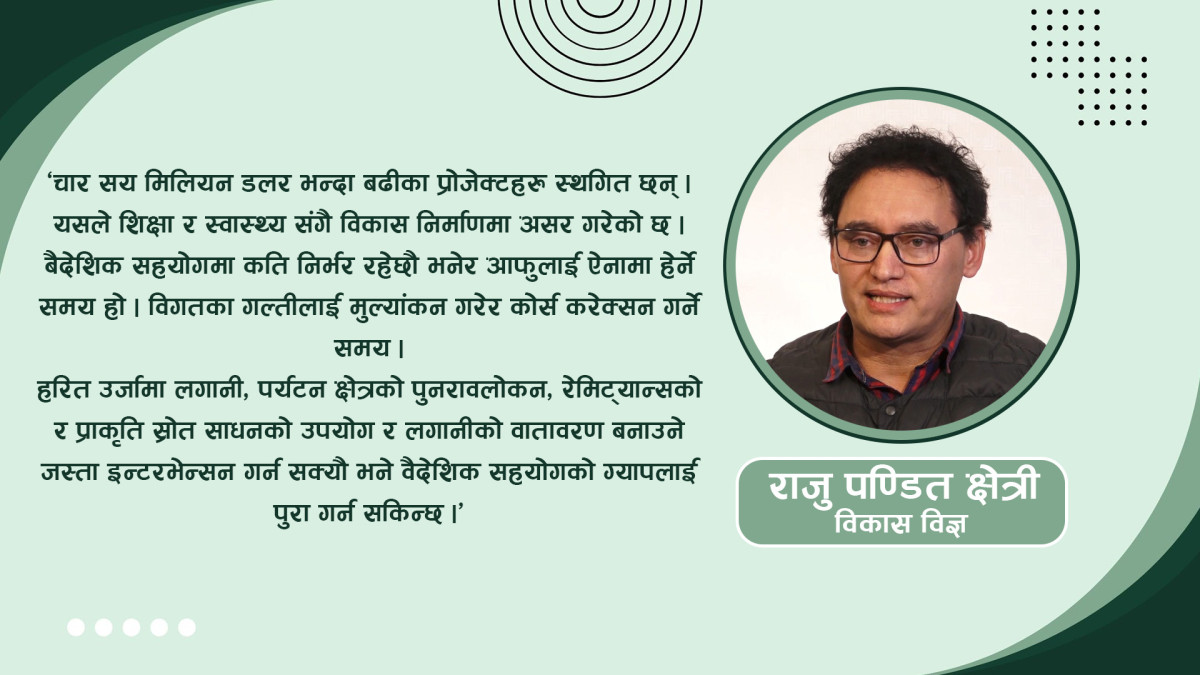 raju pandit.jpg